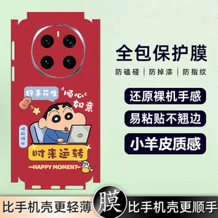 坎宁安适用vivo 简约 y500手机贴膜y300时来运转y400彩膜y200GT背膜y100i新年y500pro镜头膜y300i喜庆y200