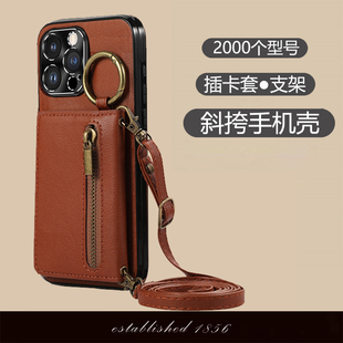 小众 适用红米Turbo4Pro手机壳Turbo3商务13Turbo支架卡套13pro斜跨绳Turbo4插卡14pro皮套13C零钱包14R时尚