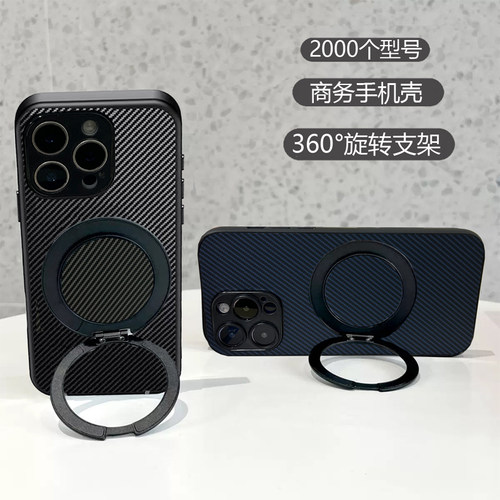 适用oppoA5Pro手机壳a2m旋转支架A3商务活力版磁吸A1X公交a58碳纤维a97高级oppo简约a55s轻便a36防摔保护套