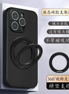 坎宁安适用于红米Turbo4手机壳13/12旋转note14pro+支架11E支点壳10se硅胶9/8pro商务7小众13C简约10x保护套