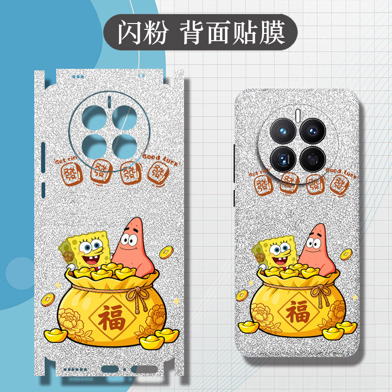 坎宁安适用小米17promax手机后膜15T福袋14Ultra有福14Tpro背膜14T新年贴纸17pro镜头膜小米17喜庆14简约15