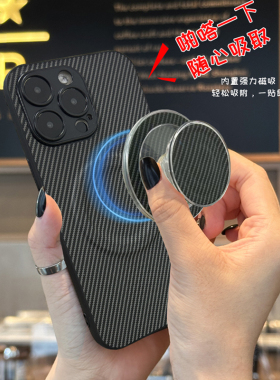 坎宁安适用于荣耀X70手机壳畅玩60plus磁吸支架x60i气囊30s碳纤维V40男女X7A商务8a气囊20lite畅享30保护套