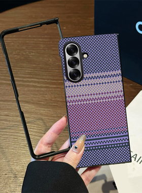 坎宁安适用于三星Galaxy ZFold7手机壳Fold5碳纤维Fold6凯夫拉纹4/3折叠手感小众W25保护套商务W24/23典藏版