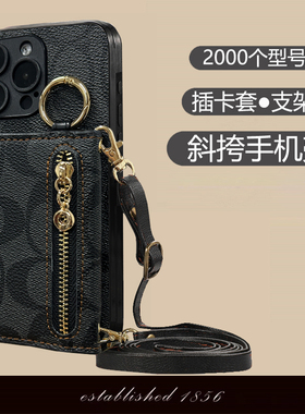 适用红米Turbo4手机壳13/12插卡套note14pro+支架11E斜跨绳10se卡包9/8pro商务7小众13C简约10x皮套保护套