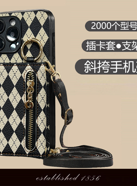 适用iqoo13手机壳z9turbo插卡套12pro商务支架11Pro斜跨绳Neo6se卡包Z6x复古U5S小众5se简约9spro+皮套保护套