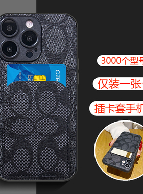 适用荣耀400pro手机壳200lite插卡套300/90GT背贴80se可装卡100公交60零钱包x50i皮套x40小众V30时尚保护套