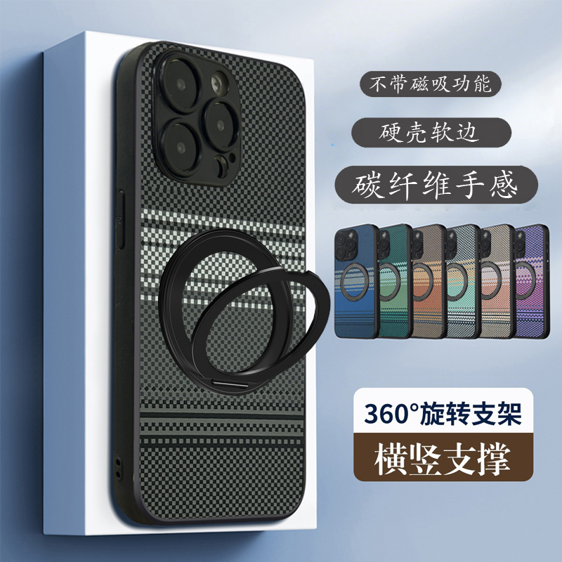 坎宁安适用于华为荣耀畅享70pro手机壳60x旋转支架80se商务x50Z凯夫拉v40i复古5G肤感x7a小众X9B时尚畅玩30=