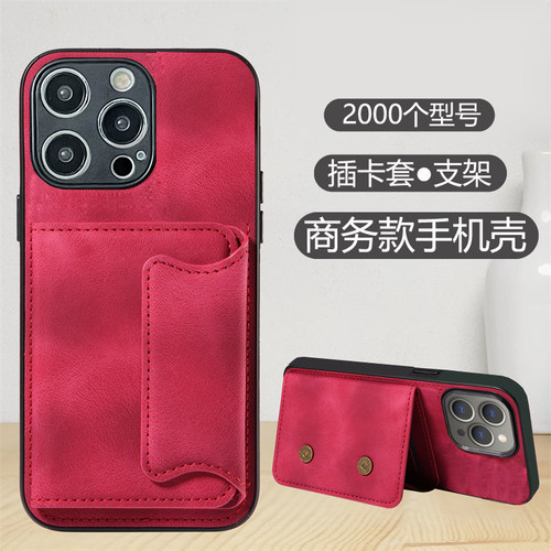 坎宁安适用于iQOO13手机壳z9turbo插卡皮套12pro支架11Pro商务男女Neo6se磁吸Z6x门禁套U5S小众5se简约9spro+