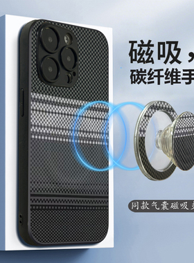 坎宁安适用于realme12pro手机壳11/10/5磁吸支架真我GT2凯夫拉11Pro碳纤维Neo6se男女Q3商务Neo闪速版旋转GT2