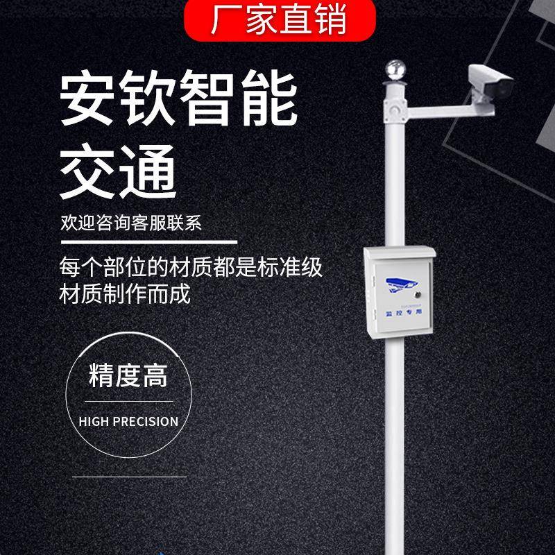 一体监控立杆支架小区公园枪机摄像头安防立杆3米4米加高监控立杆