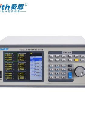 多路多通道直流电子负载仪FT66100AFT66103AFT66105A