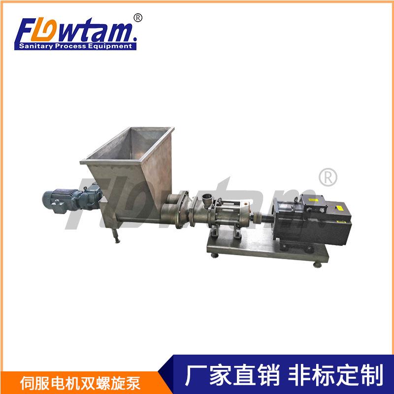 双螺旋泵糖浆输送泵巧克力泵伺服电机双螺旋输送泵
