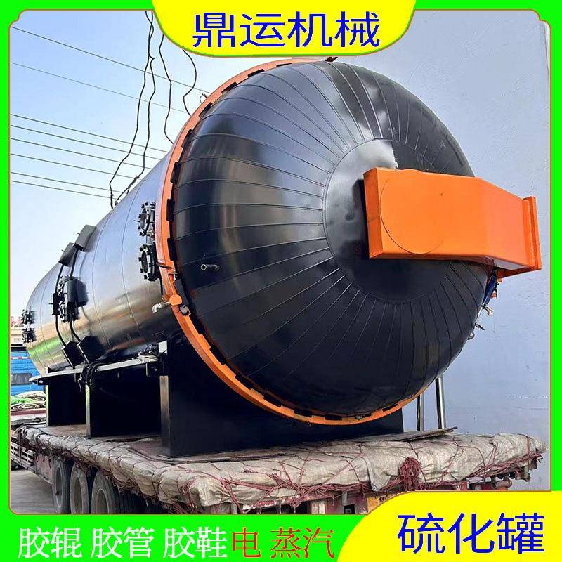 亚克力玻璃工艺品硫化罐全自动亚克力玻璃硫化罐定型罐