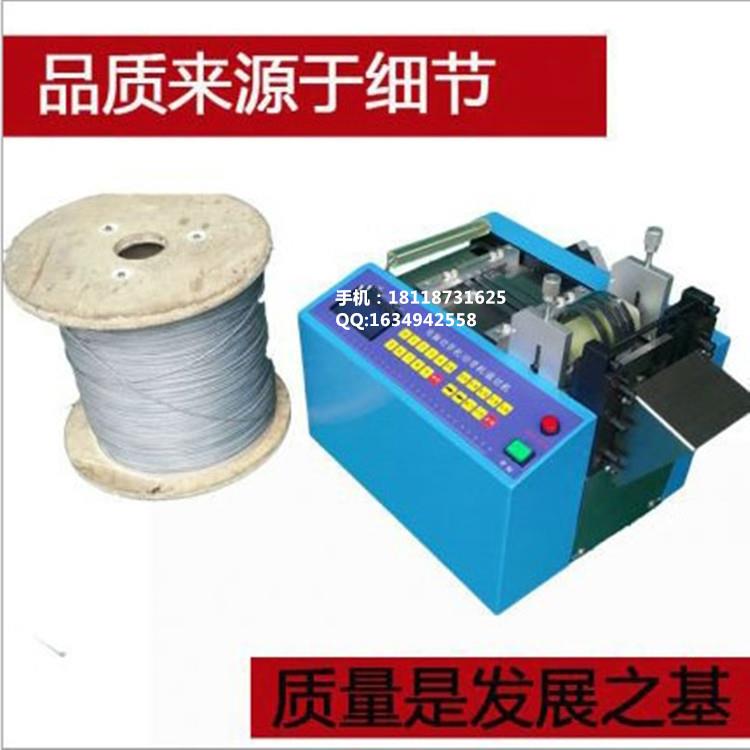 QR-100钢丝绳自动切断机金属丝金属条自动裁切机电脑切片机