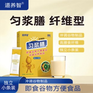 正品高纤维匀浆膳术后代餐粉高蛋白流食鼻饲老人冲调营养膳食早餐