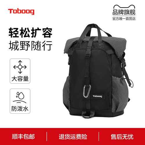 途帮大容量轻量徒步登山双肩包