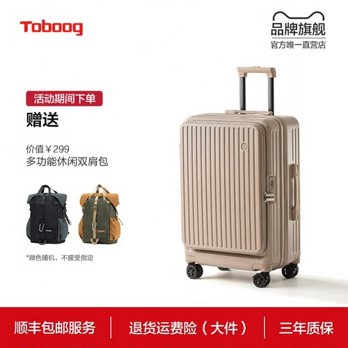行李箱拉杆箱结实耐用加厚大容量