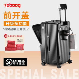 TOBOOG/途帮2025新款前置开口行李箱多功能旅行箱大容量登机箱