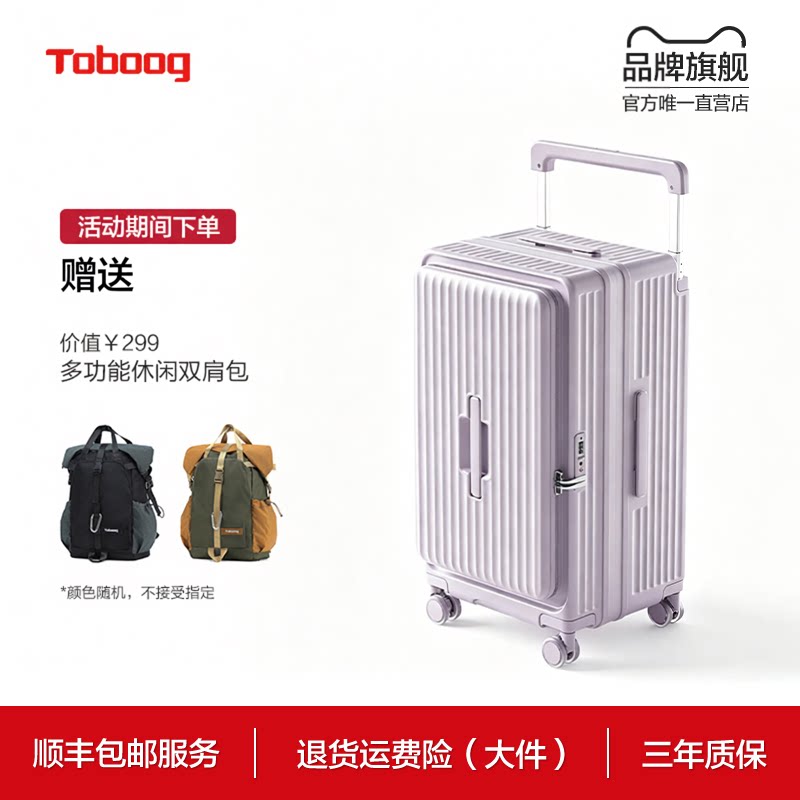三年质保一年坏换新静音轮宽拉杆