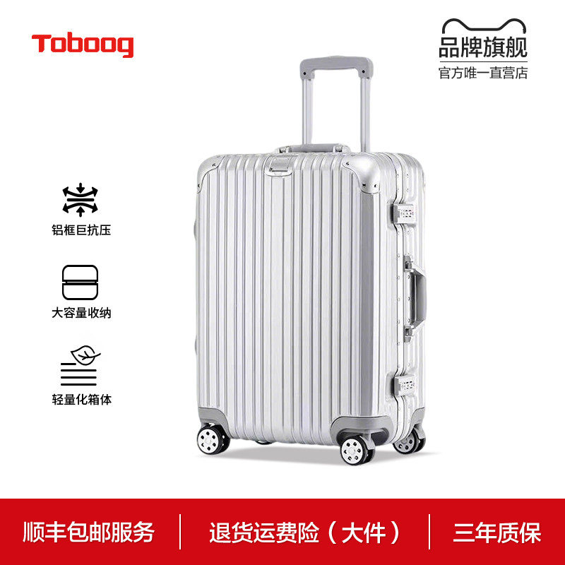 行李箱20寸登机箱学生托运万向轮