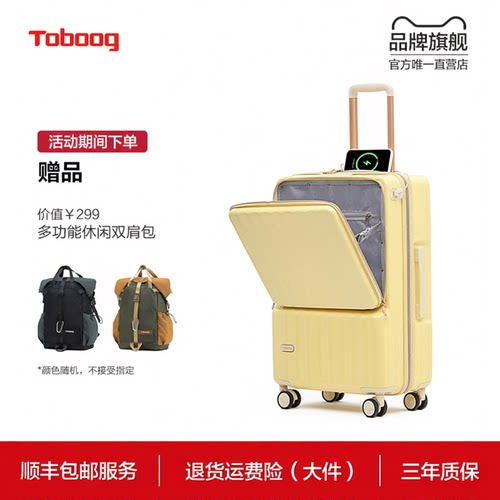 便捷行李箱，快速取物