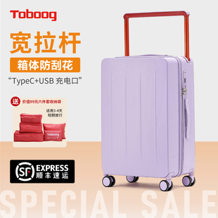 TOBOOG/途帮宽拉杆拉链行李箱 3006