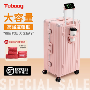TOBOOG/途帮多功能铝框行李箱大容量密码加厚静音万向轮便携2030
