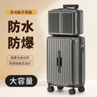 TOBOOG/途帮商务可登机子母行李箱旅行箱携万向轮深灰色结实耐用