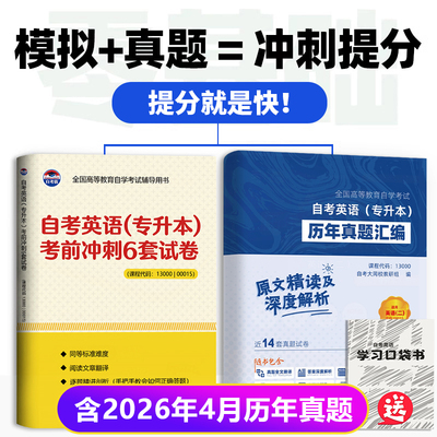 自考视频一考通题库自考树真题