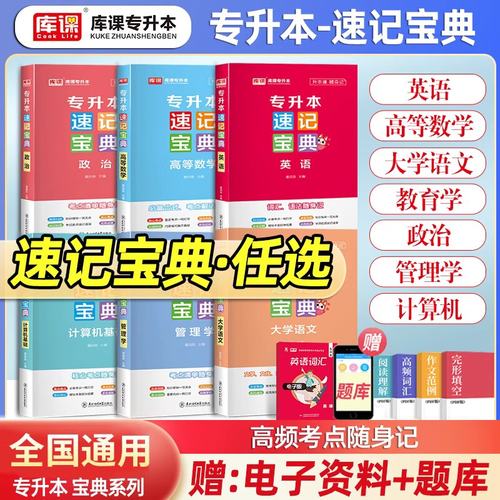 库课广东山东河南湖北江西