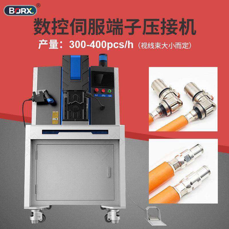 厂家自动伺服端子压接机新能源大平方电缆压线机触控屏15T压接机,清洗/食品/商业设备,包子机,淘宝优惠券,粉丝福利购,淘宝优惠卷