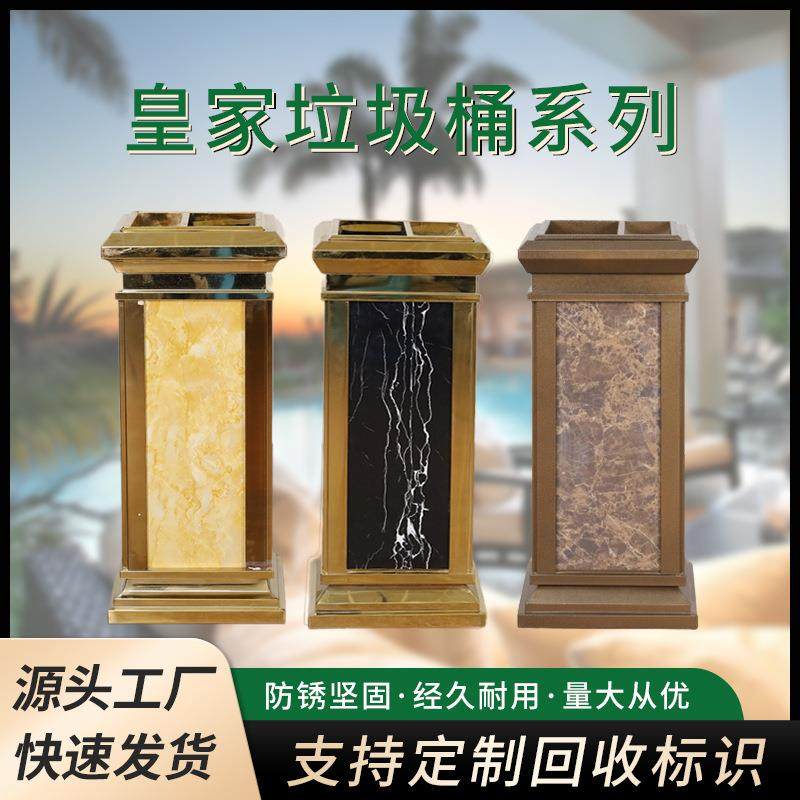 酒店大堂不锈钢垃圾桶仿大理石垃圾桶商用宾馆KTV立式烟灰桶
