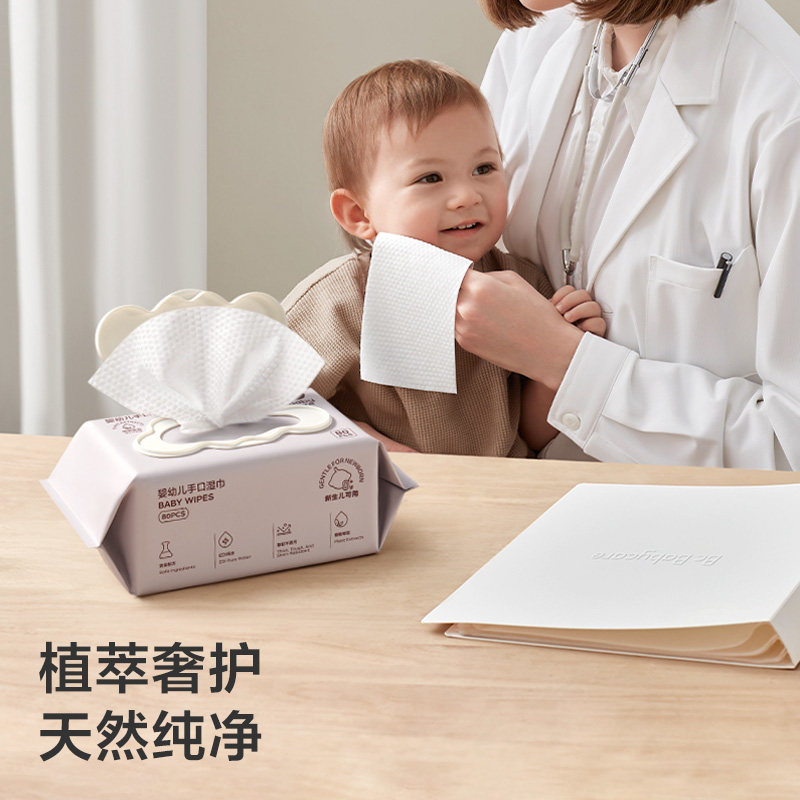 babycare橙盖湿巾母婴婴儿湿纸巾婴儿新生儿宝宝手口专用湿纸巾,婴童用品,普通婴童湿巾,淘宝优惠券,粉丝福利购,淘宝优惠卷