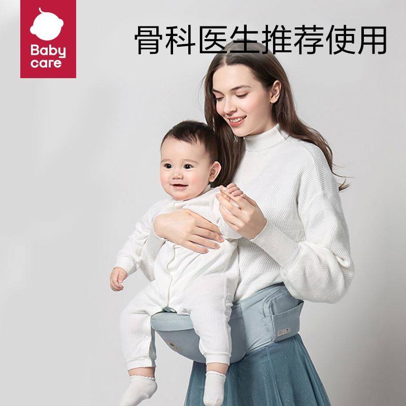 bc babycare bc腰凳婴儿背带宝宝坐凳多功能抱抱托外出单凳轻便