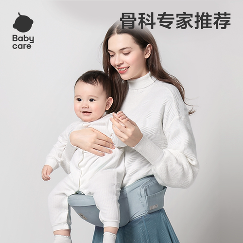 babycare轻薄透气便携抱婴腰凳
