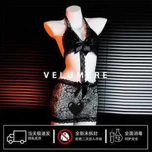 雾岛「月色伴侣」性感纯欲小胸包臀裙制服睡裙套装