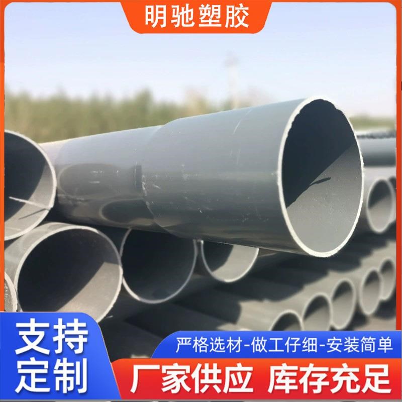 供应PVC灰色灌溉管pvc地埋打井管园林浇地排灌管农业排灌管