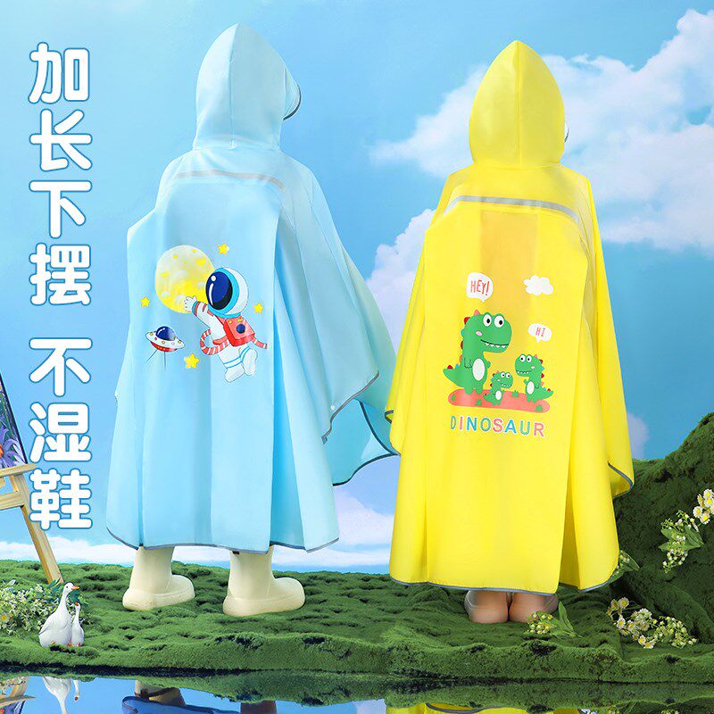 斗篷雨披儿童雨衣男女童小孩全身雨披/雨衣