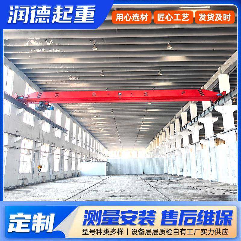 电动单梁起重机车间10吨电动单梁行车起重机遥控式单梁天车行吊,搬运/仓储/物流设备,其他起重搬运设备,淘宝优惠券,粉丝福利购,淘宝优惠卷