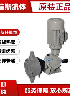 现货机械隔膜计量泵D-050N-50/B-11定量投加药泵FM50-50/H-12