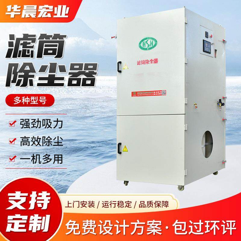 移动式单臂双臂工业烟尘电焊打磨吸尘器工业净化器焊烟滤筒除尘器,机械设备,空气净化设备,淘宝优惠券,粉丝福利购,淘宝优惠卷