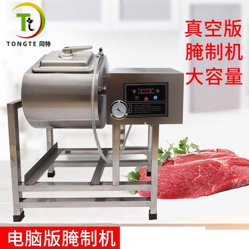 商用智能腌制机肉类真空腌制机汉堡炸鸡设备变频真空滚揉机,清洗/食品/商业设备,其他食品加工设备,淘宝优惠券,粉丝福利购,淘宝优惠卷