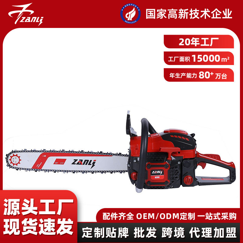 展力60加深缸油锯专业伐木手提式汽油锯22寸大功率链条锯,农机/农具/农膜,割灌机/割草机/油锯,淘宝优惠券,粉丝福利购,淘宝优惠卷