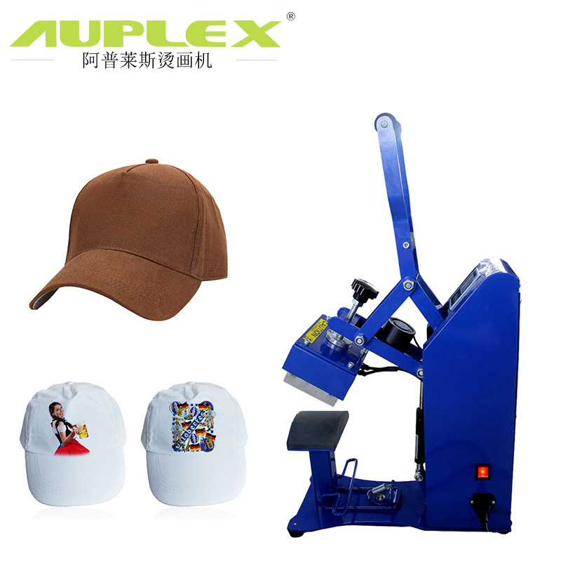 帽子个性烫图CP2815S鸭舌帽diy logo印帽机阿普莱斯布料烤帽机