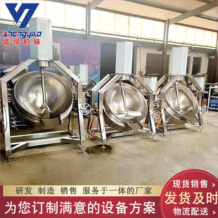 食堂大型不锈钢搅拌炒锅 驴皮胶搅拌熬制锅 可倾斜化糖搅拌锅