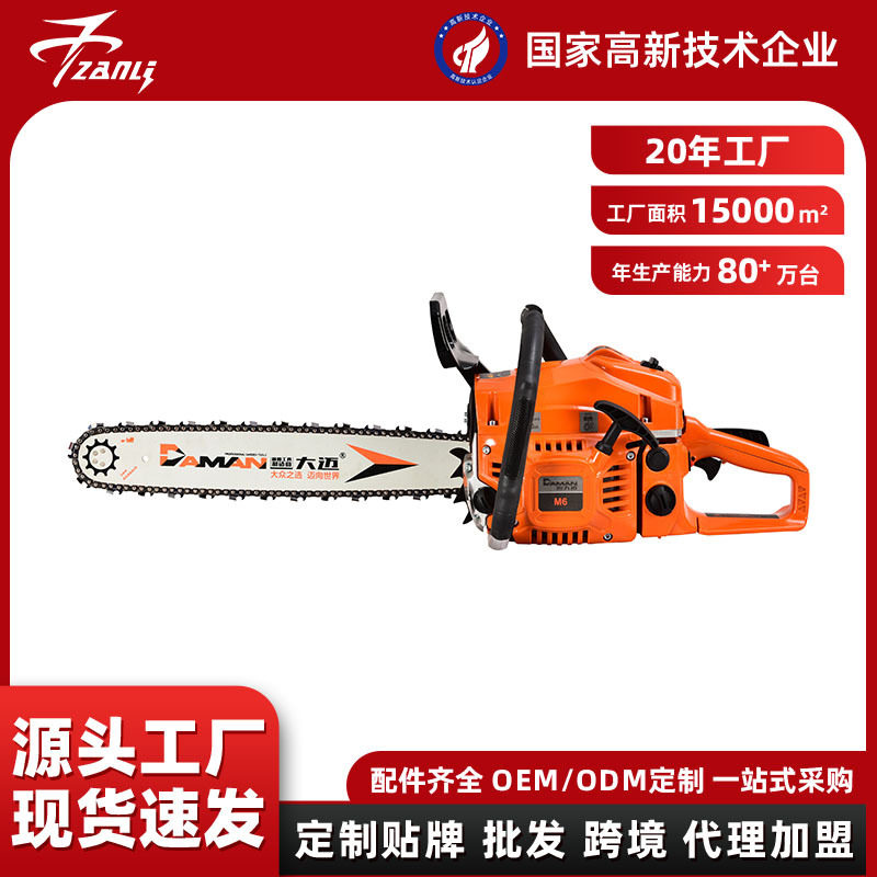 多功能燃油锯家用手持伐木便携式户外大功率园林油锯,农机/农具/农膜,割灌机/割草机/油锯,淘宝优惠券,粉丝福利购,淘宝优惠卷