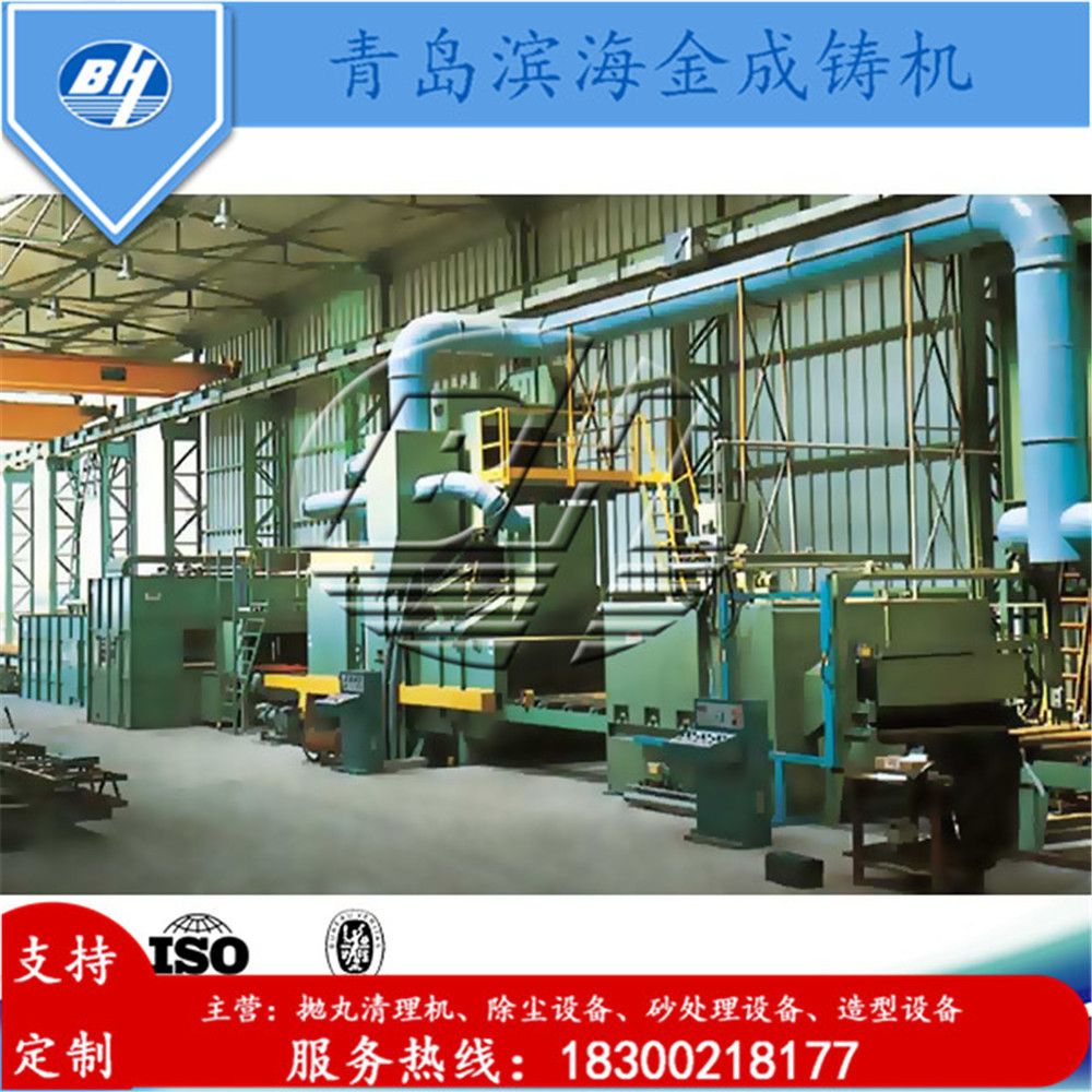 抛丸清理机山东青岛Q384连续式抛丸机质优价廉表面处理精密