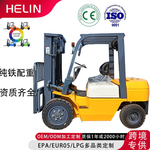跨境柴油叉车3吨5吨6吨座驾式多功能堆高搬运叉车内燃7T8TLPG叉车