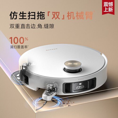 Dreame追觅扫地机器人梦想S50Pro水箱版扫拖一体自动清洗全自动基