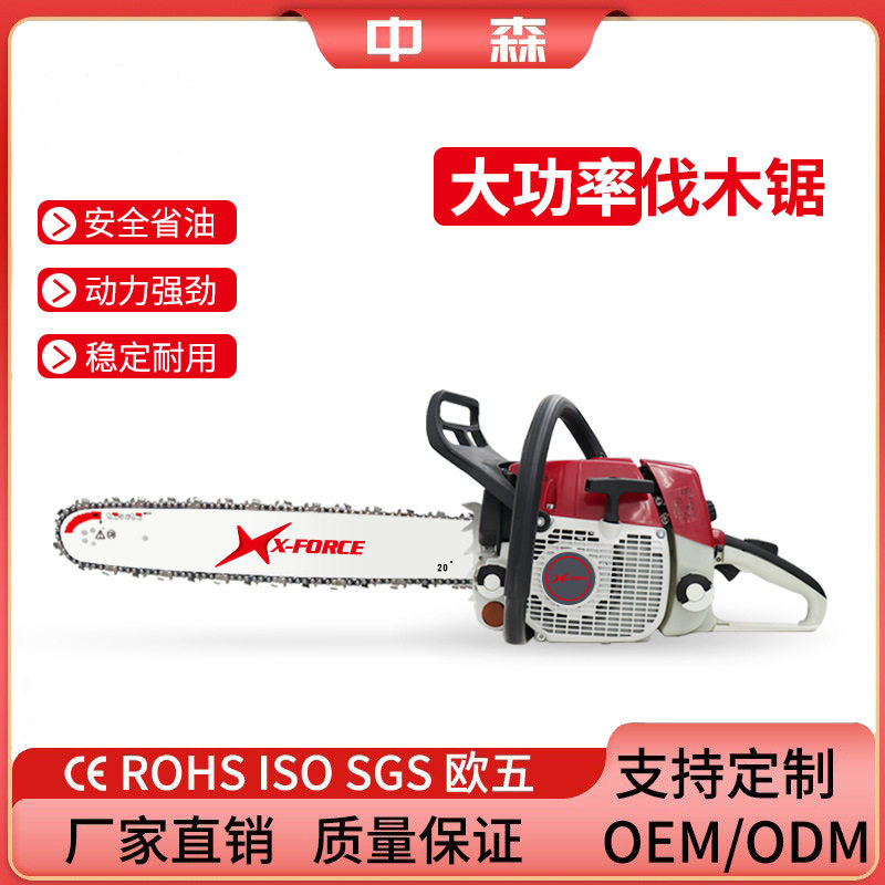 大排量72.2cc油锯单手伐木锯大功率家用手提汽油锯381红白油锯,农机/农具/农膜,割灌机/割草机/油锯,淘宝优惠券,粉丝福利购,淘宝优惠卷